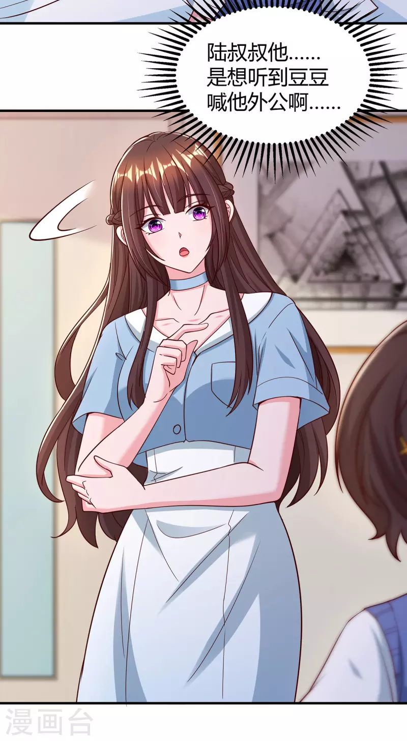 第317话父女相认1