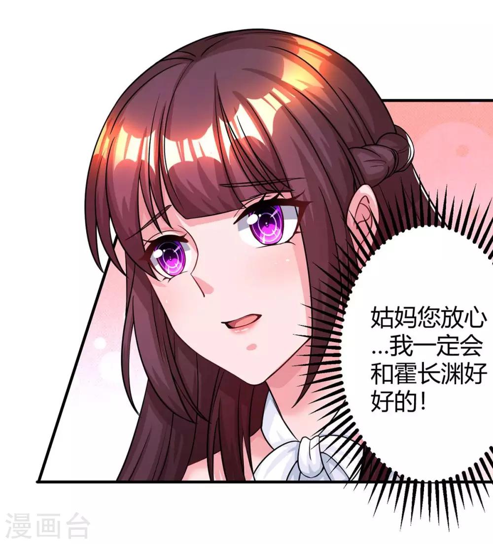第117话 做早餐12