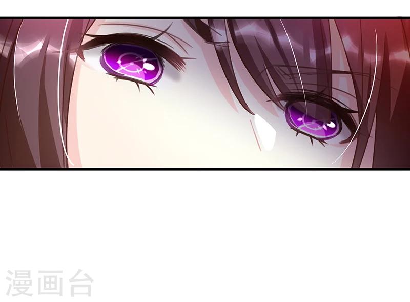 第2话 只值两百？13