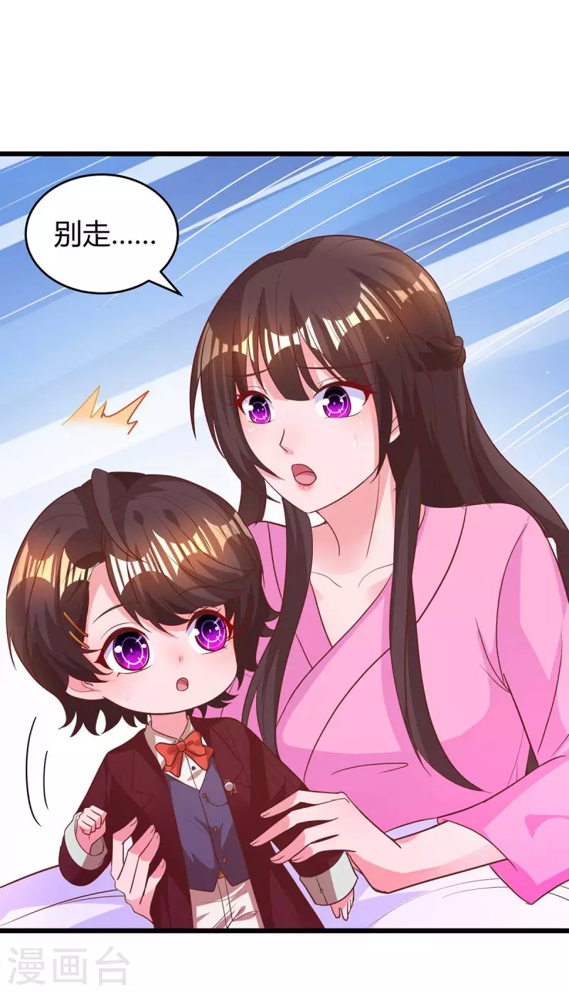 第215话 母子相认12