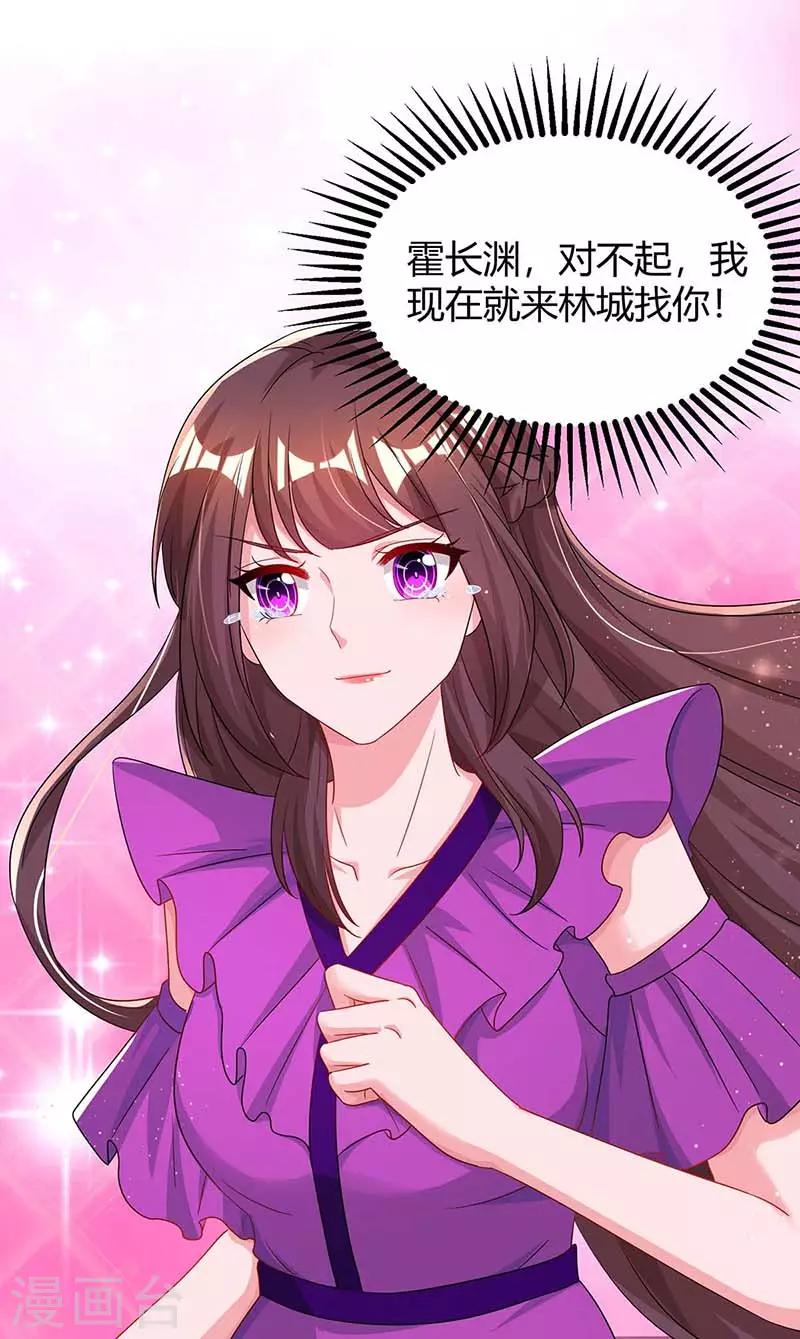 第99话 上辈子欠你的5