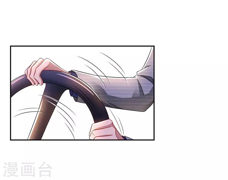 第56话 下不为例0