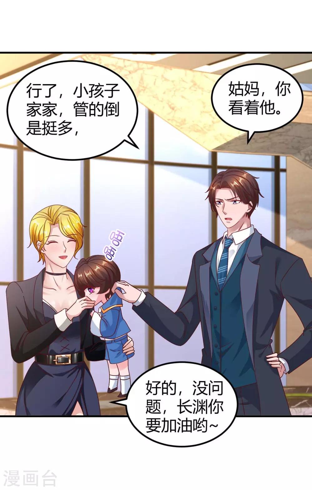 第169话 重温5