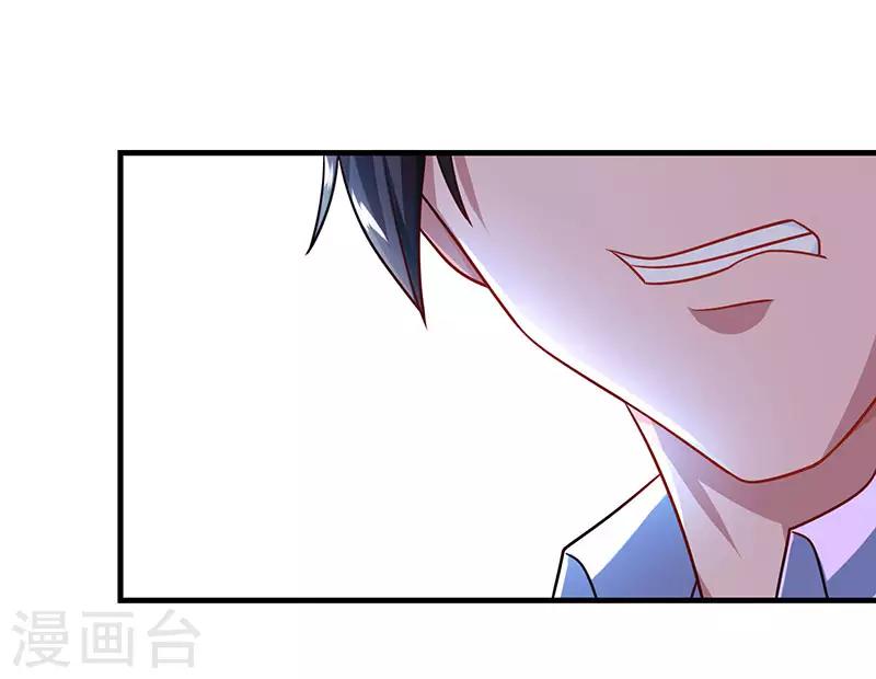第54话 讲话放尊重点！1