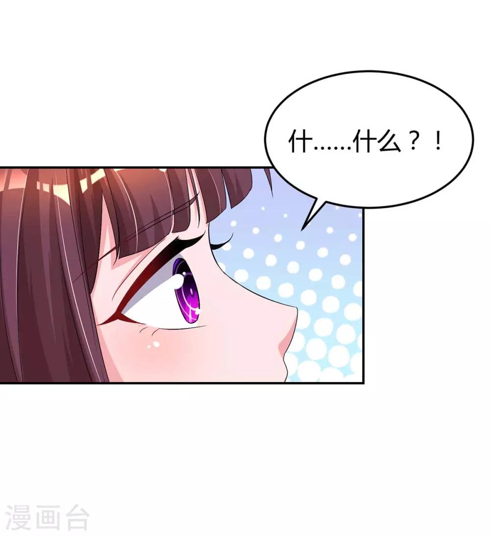 第145话 打了他13