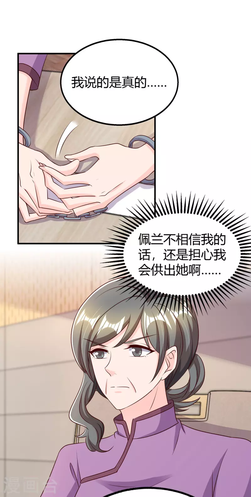 第311话暗示21