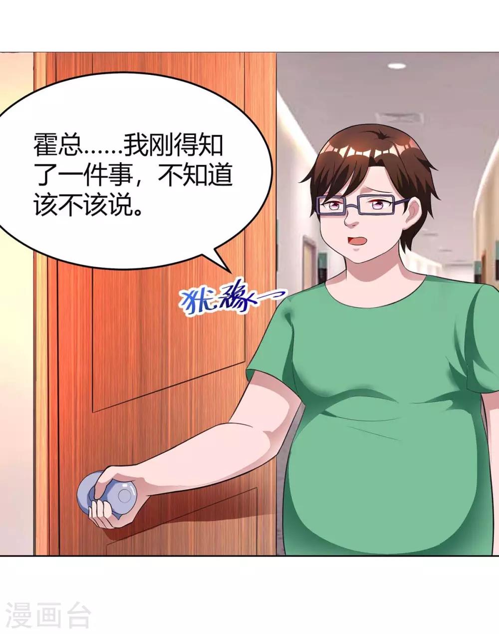 第135话 各自倔强1