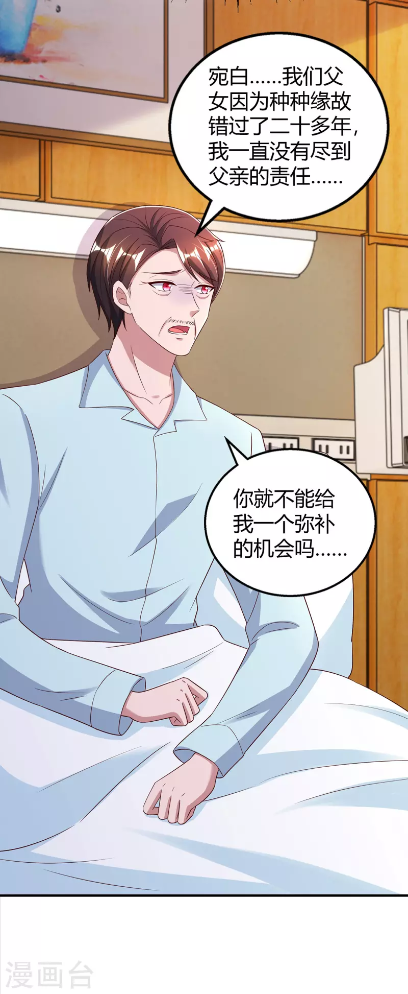 第318话她不能继承陆氏！8