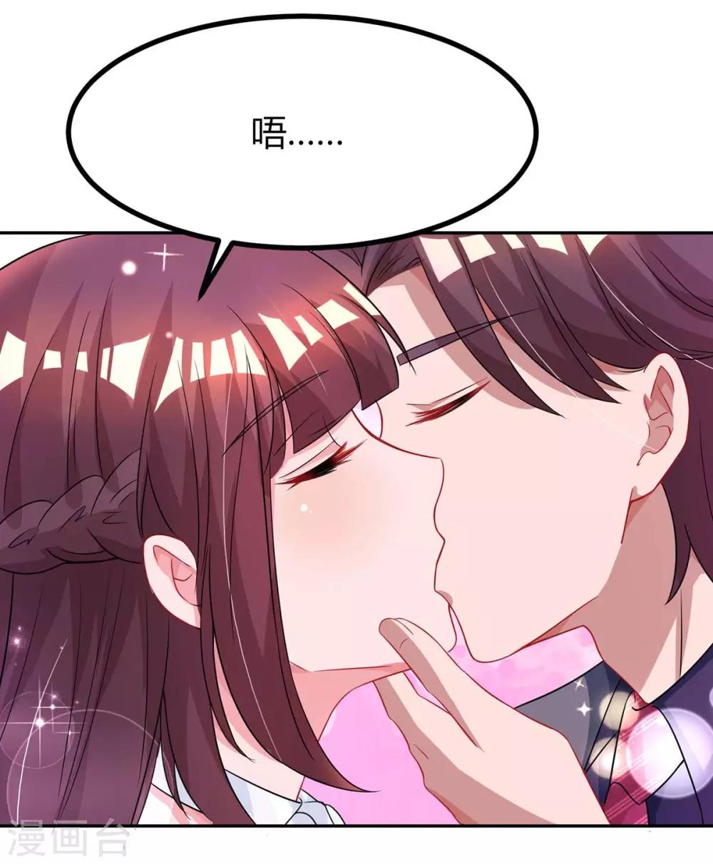 第101话 我养你啊28