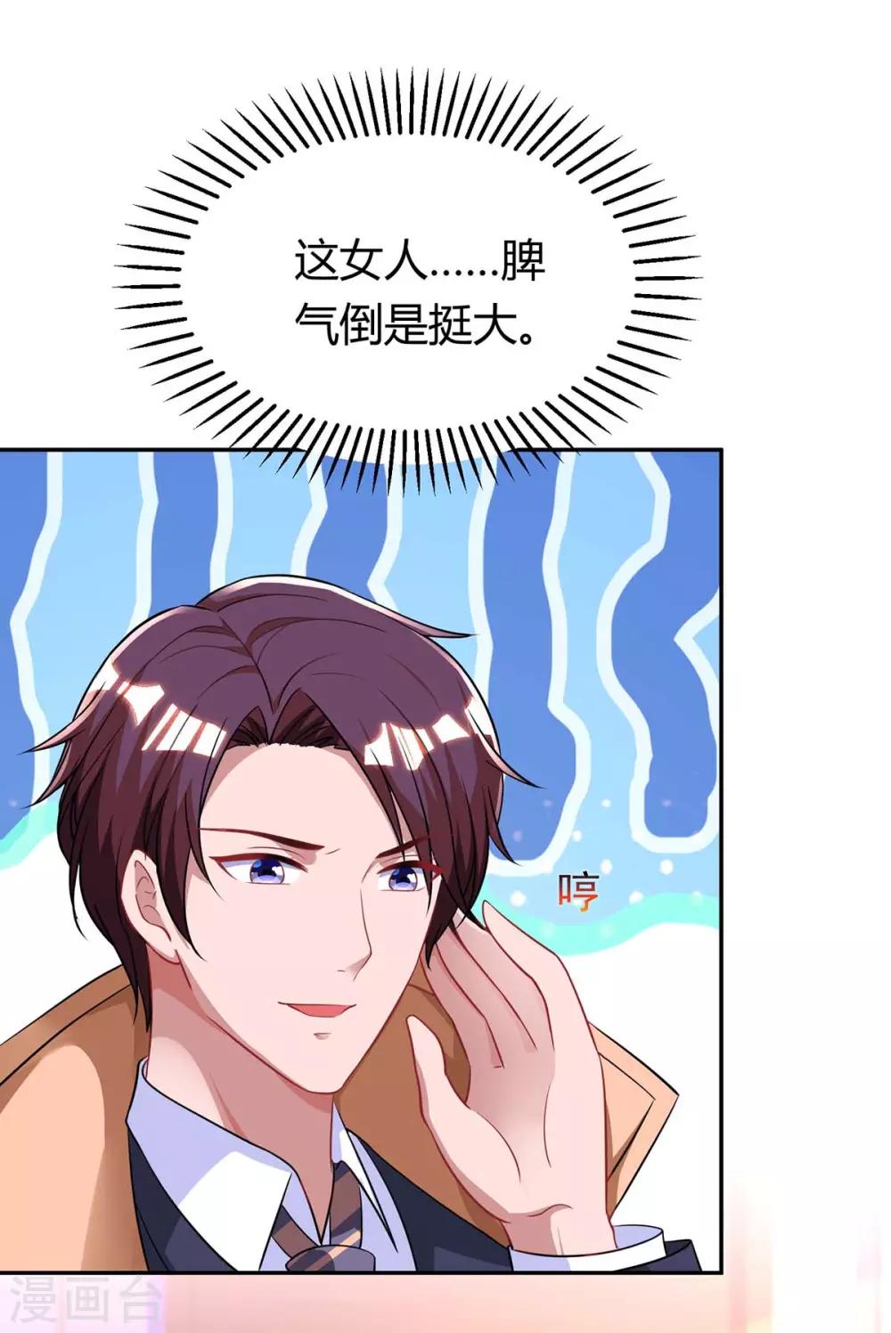 第145话 打了他24