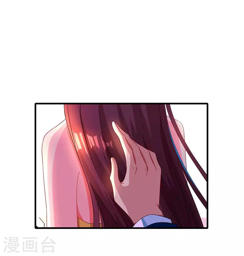 第47话 下意识的撒谎13