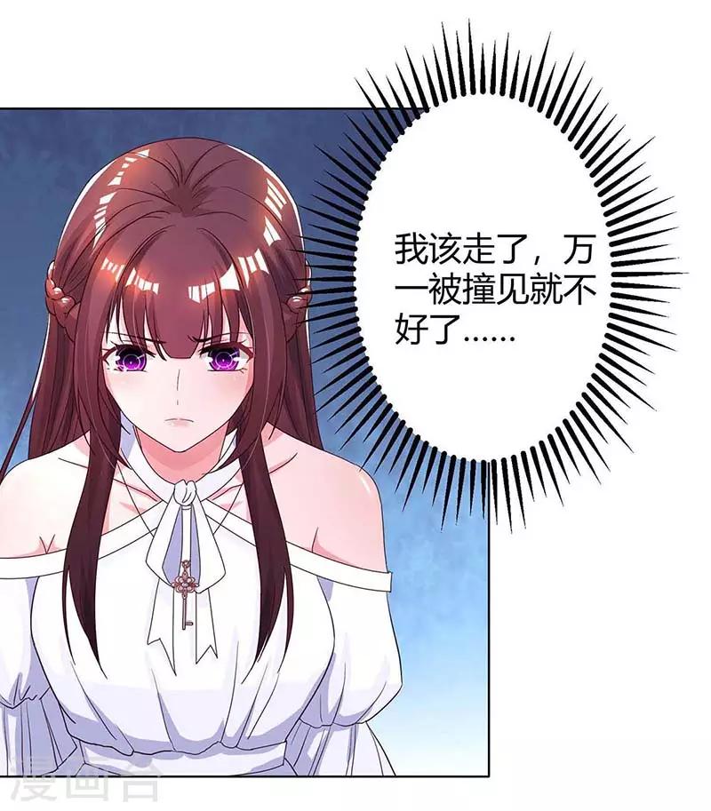 第126话 医院相遇18