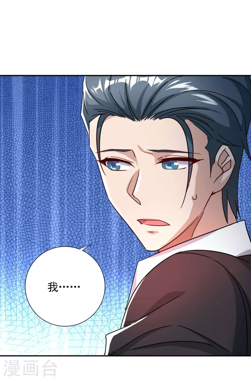 第254话 一切都过去了24