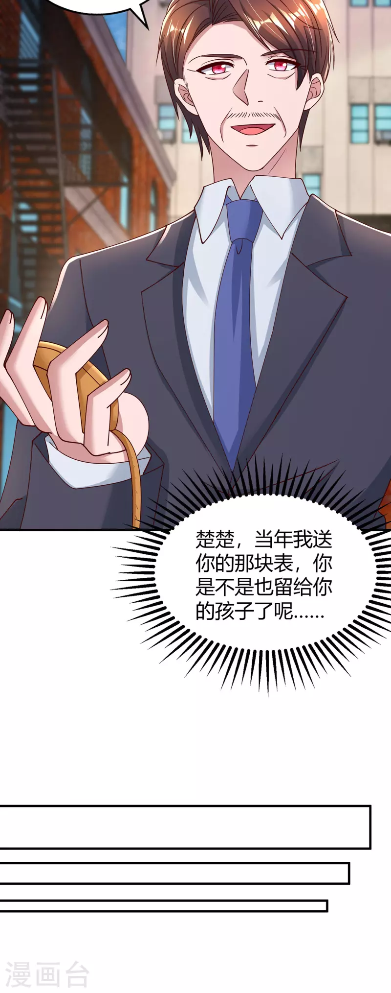 第281话 母亲的遗物19