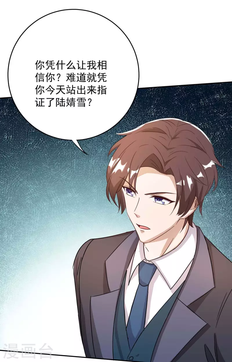 第257话 不情之请11