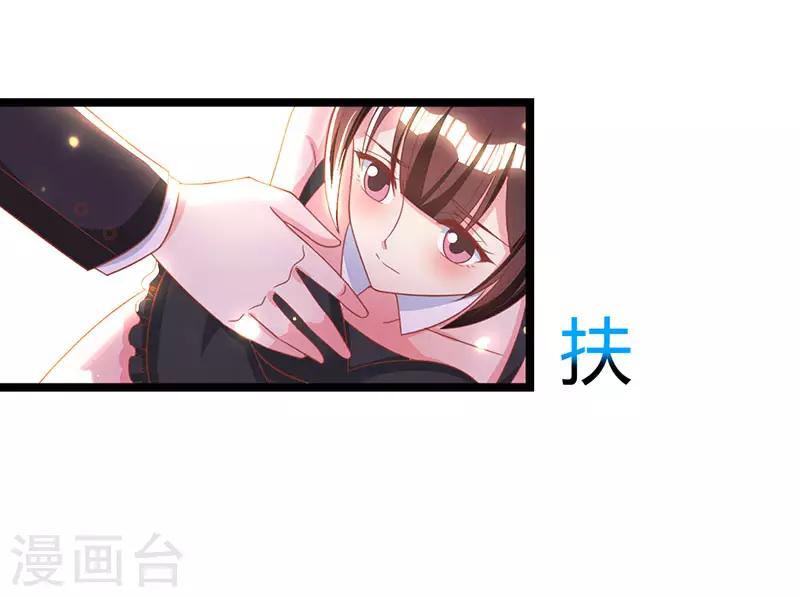 第19话 霸气解围9