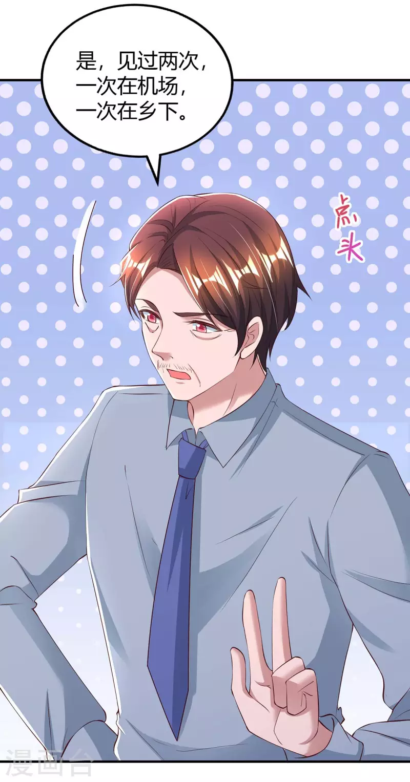 第264话 陆家的争吵20