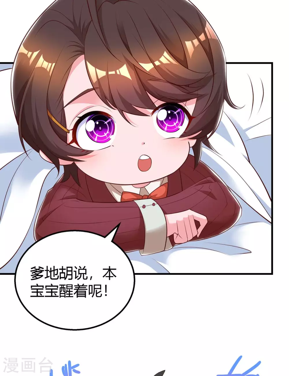 第203话 安慰的吻16