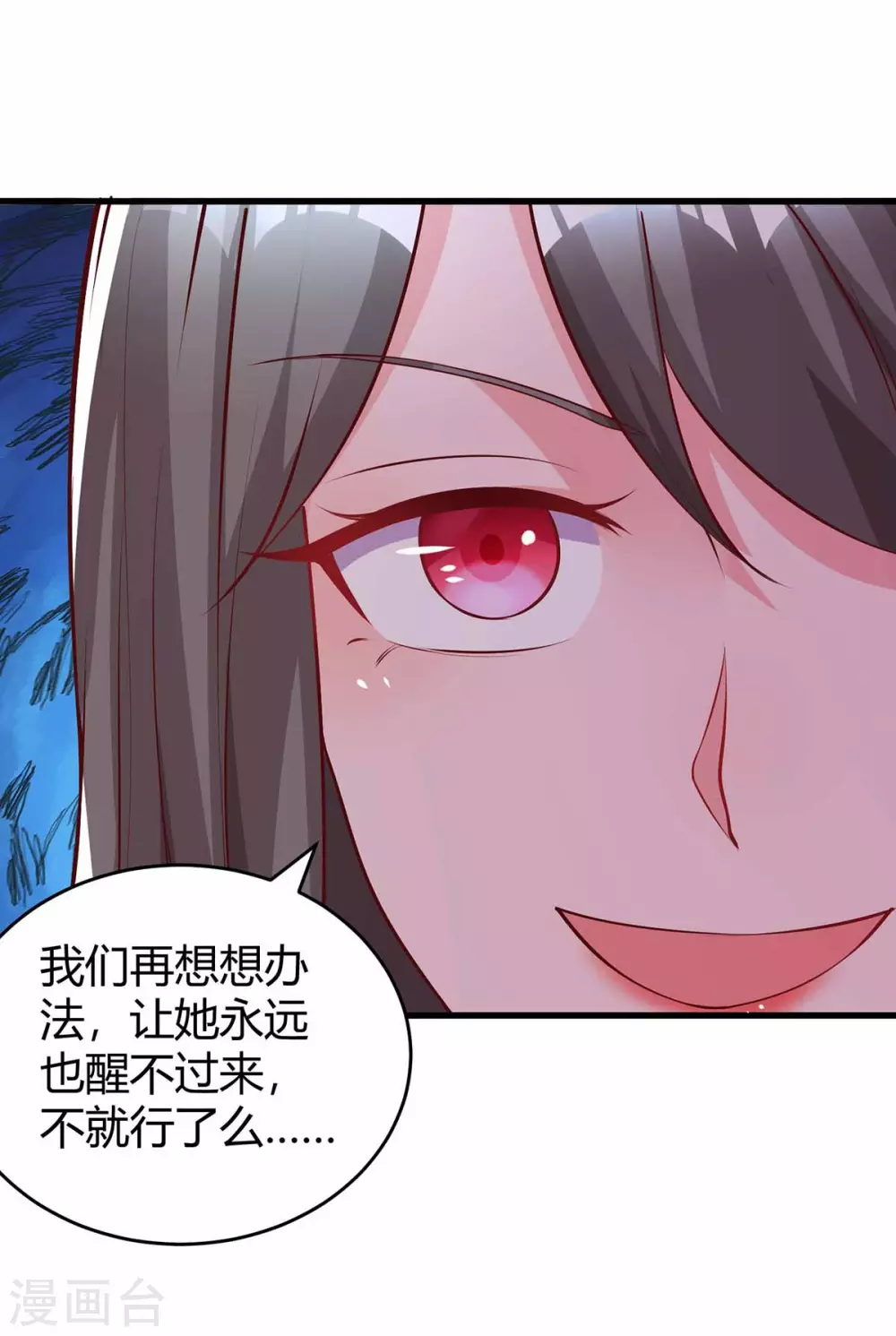 第200话 上当31