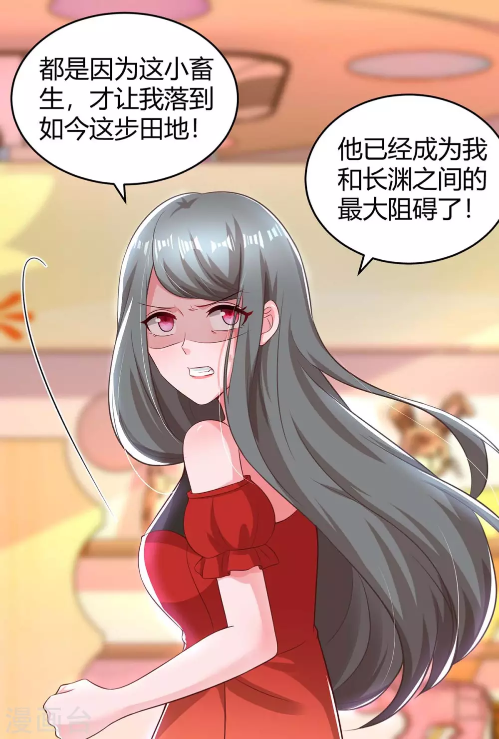 第182话 豆豆宛宛不分开6