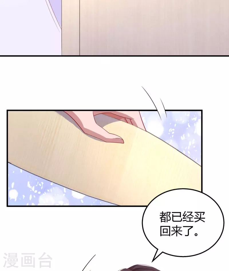 第217话 亲自喂饭14