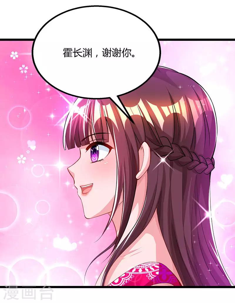第58话 说了我没有错！10