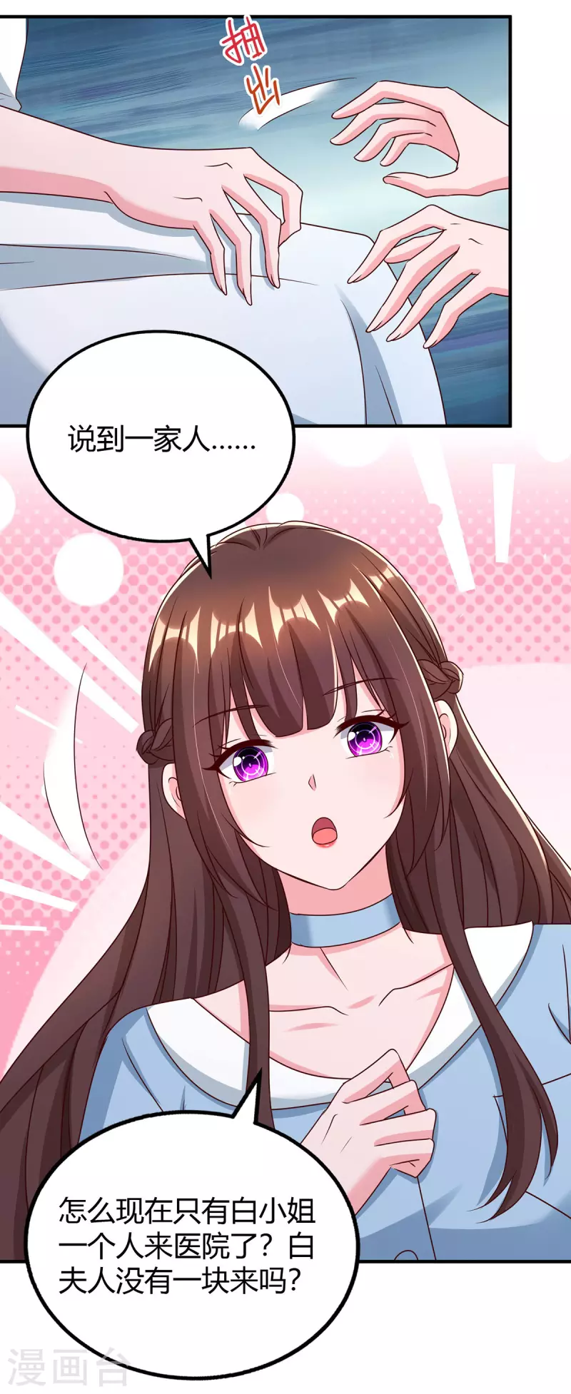 第319话落荒而逃8