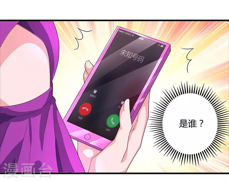 第89话 小白菜逃跑了7