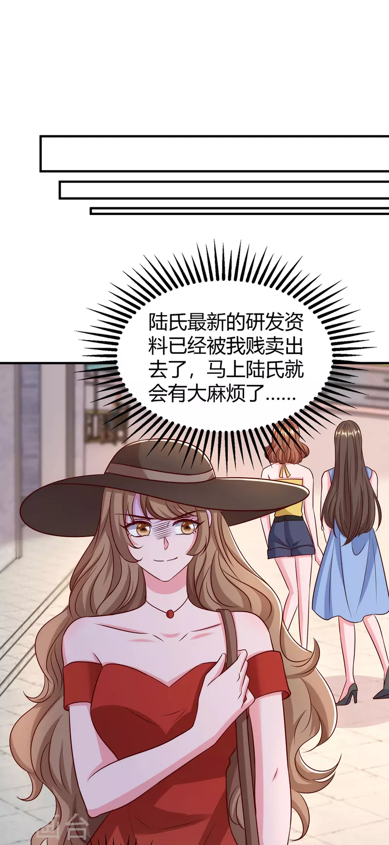 第329话 订婚12