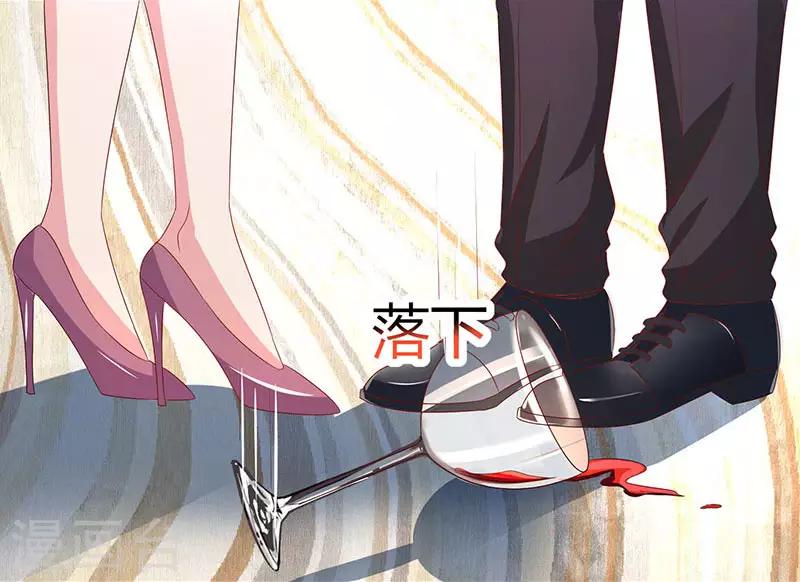 第32话 我答应你20