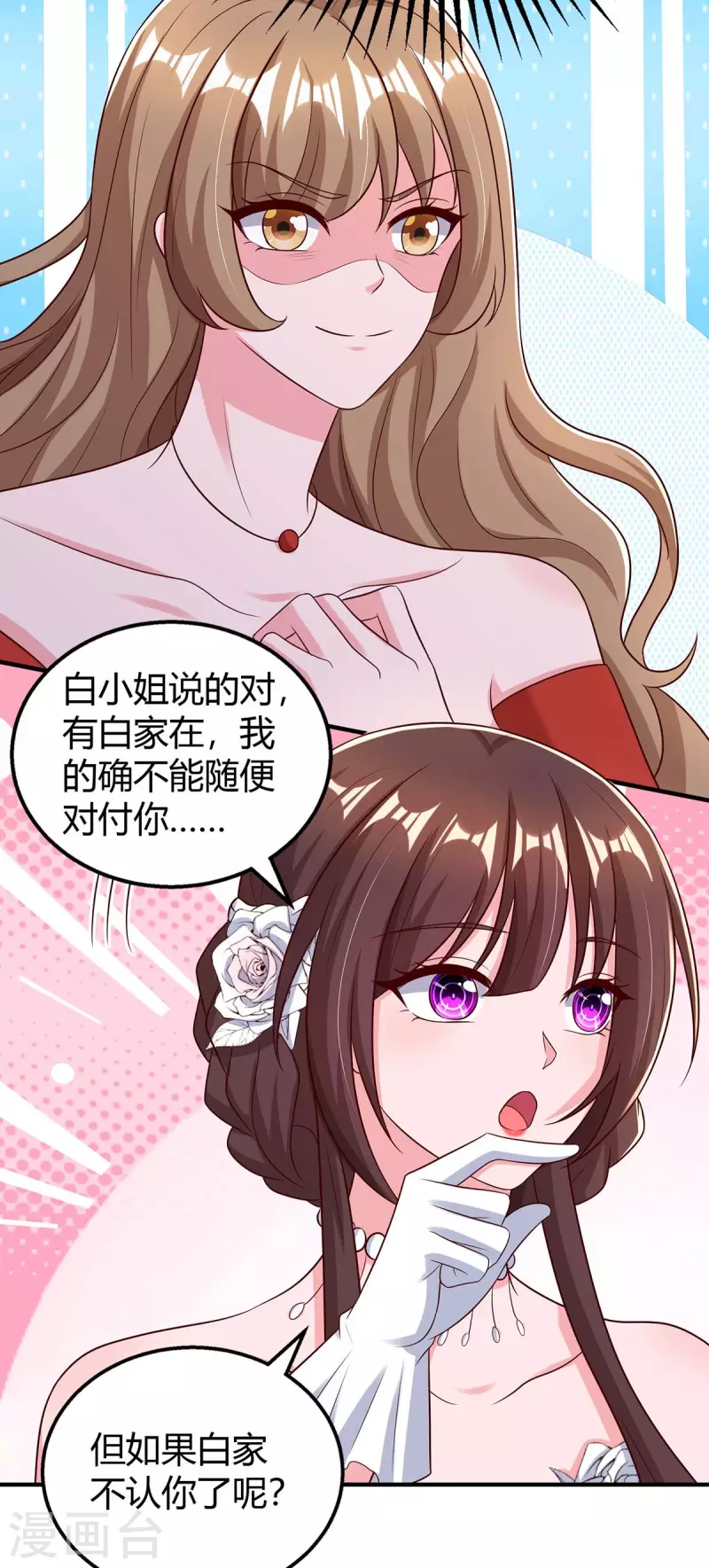 第331话 逐出家门21