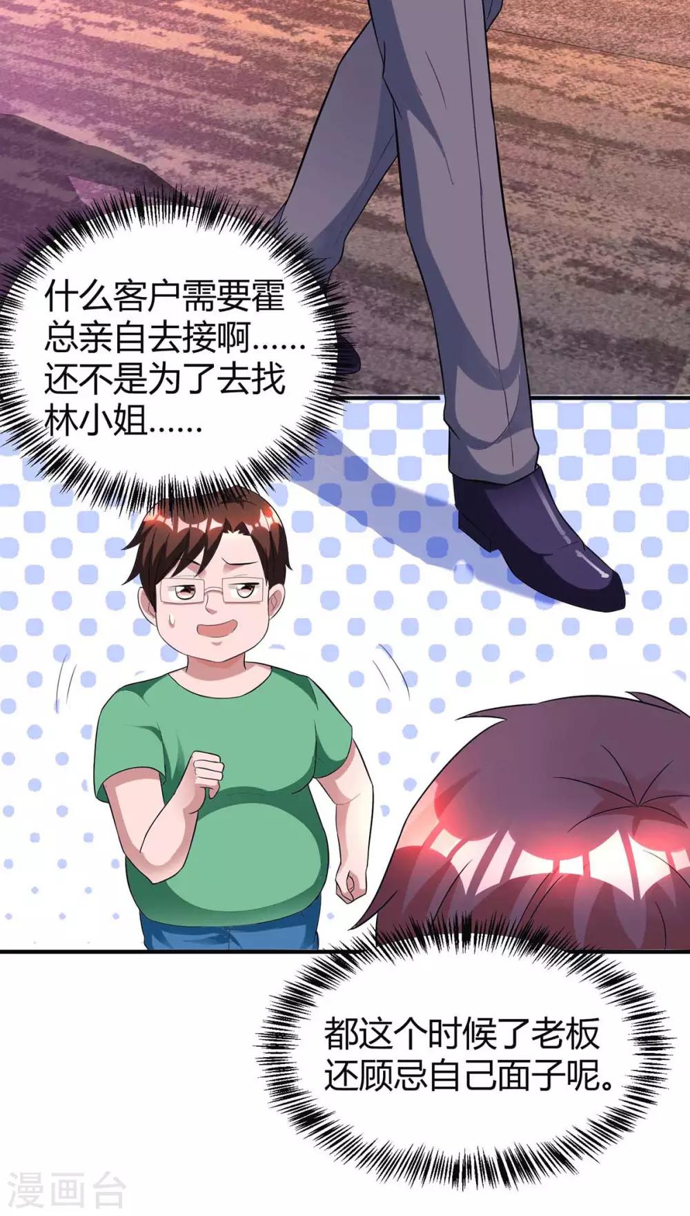 第135话 各自倔强6