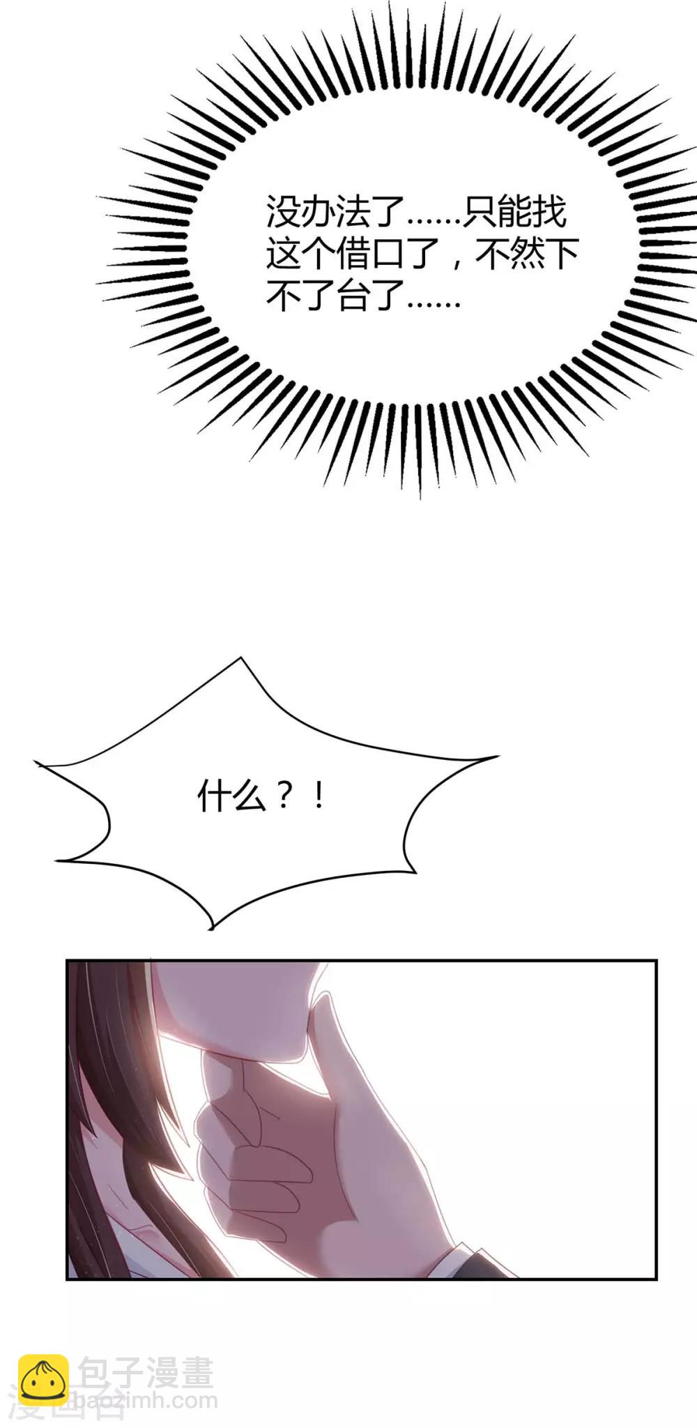 第160话 和我有关16