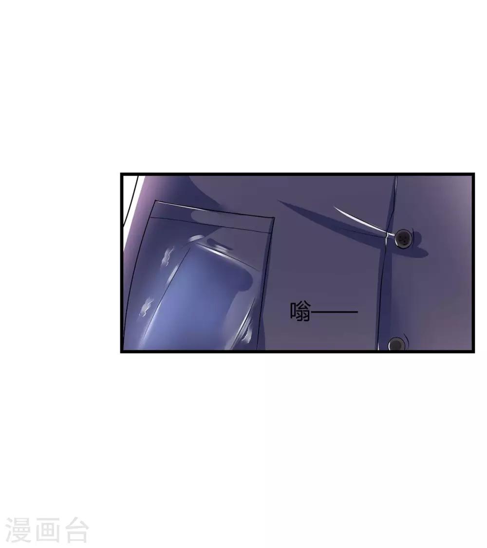 第120话 还来得及16