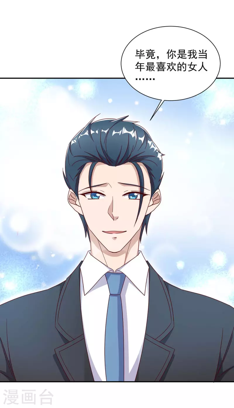 第257话 不情之请28