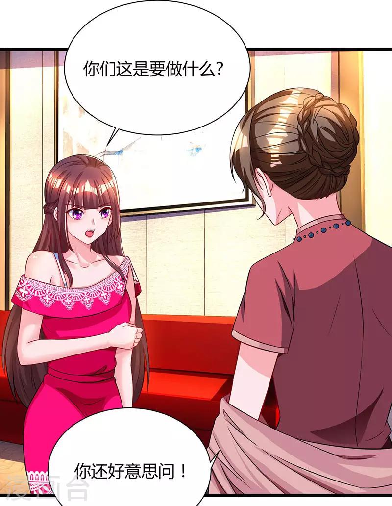 第58话 说了我没有错！21