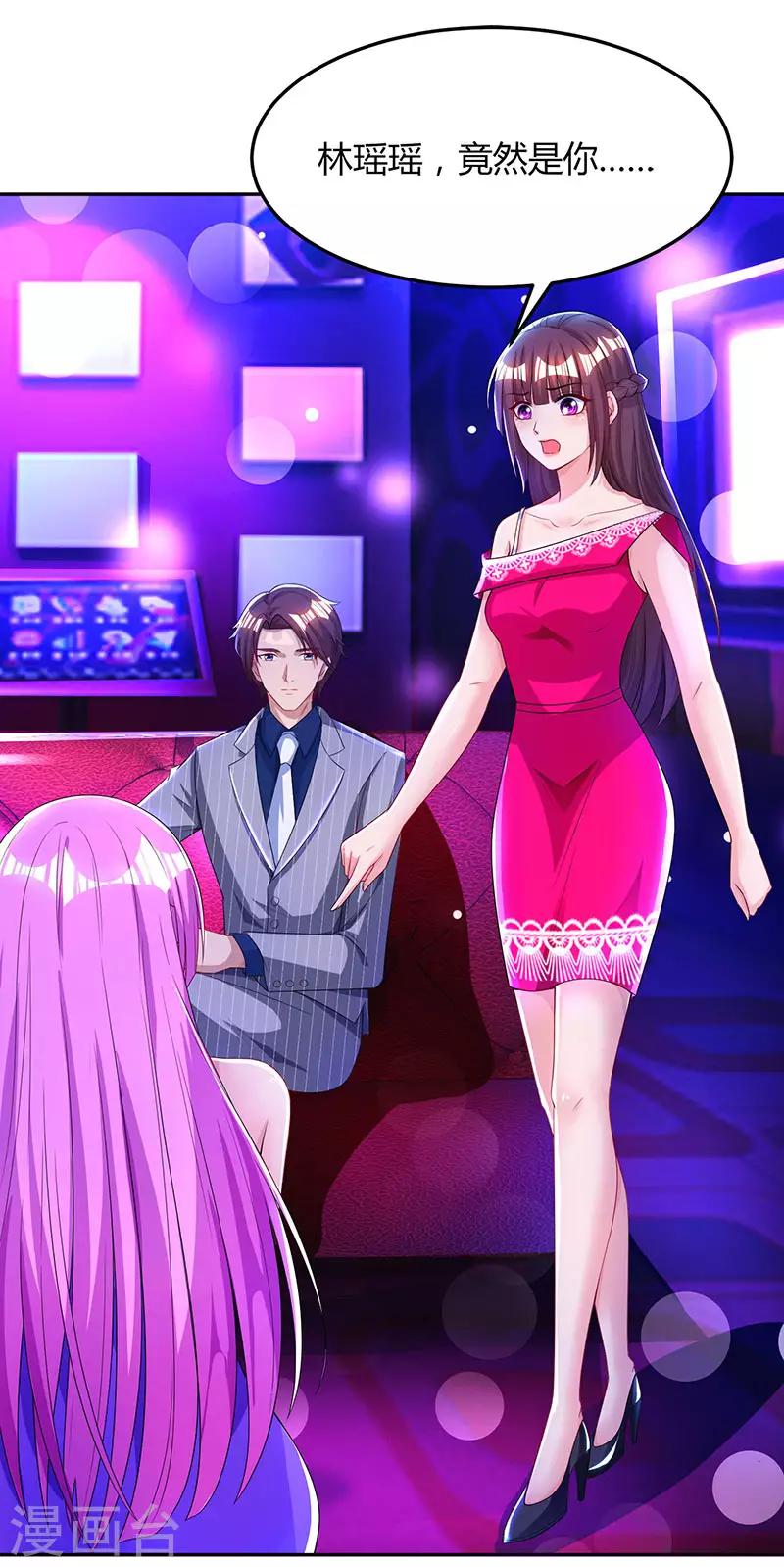 第57话 以牙还牙21