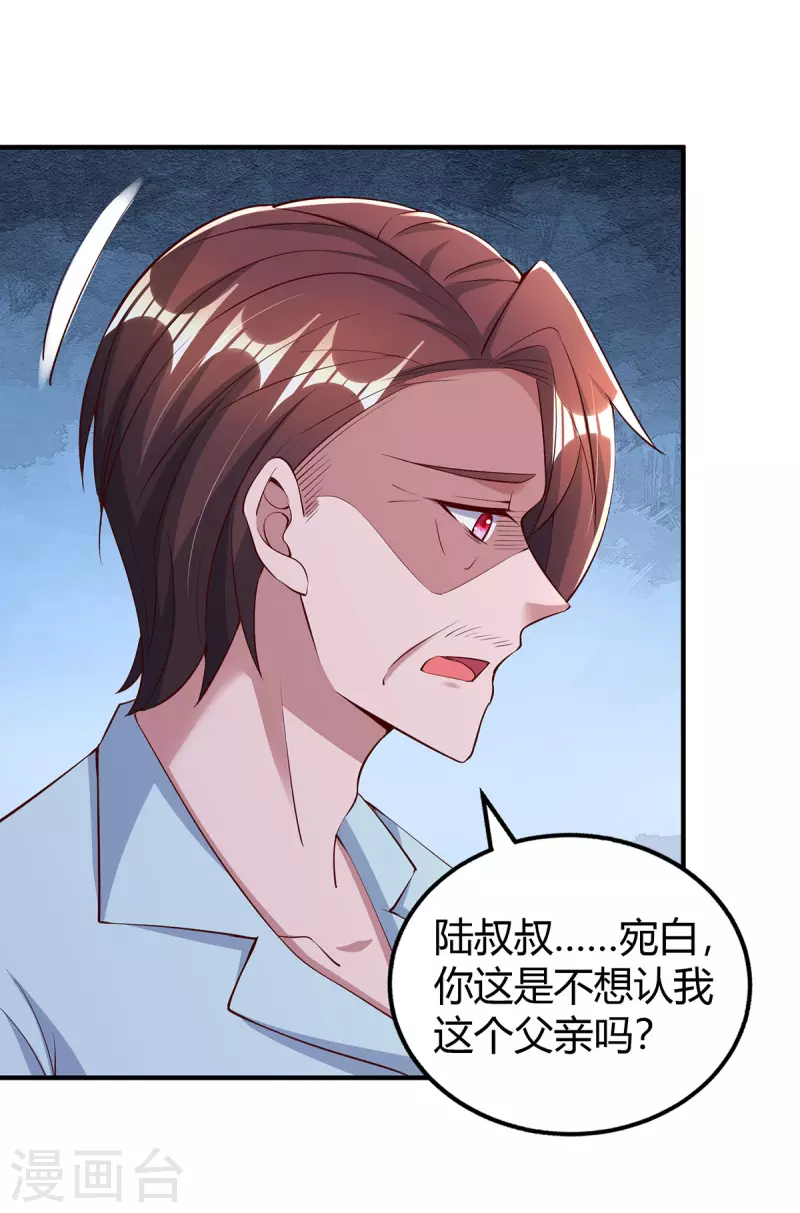 第307话调查真相4