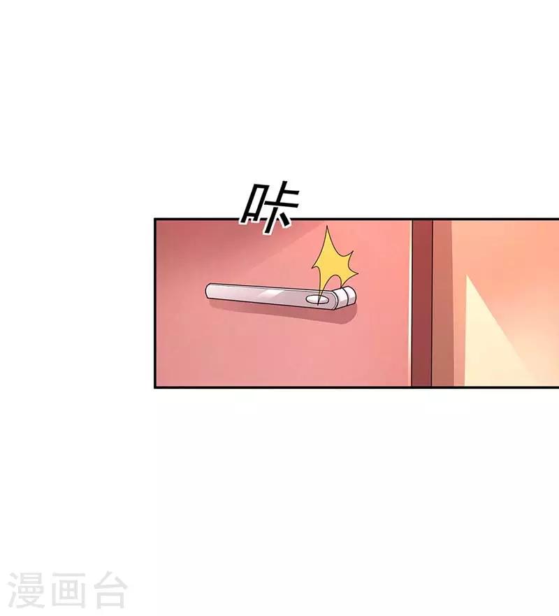 第112话 回林宅4