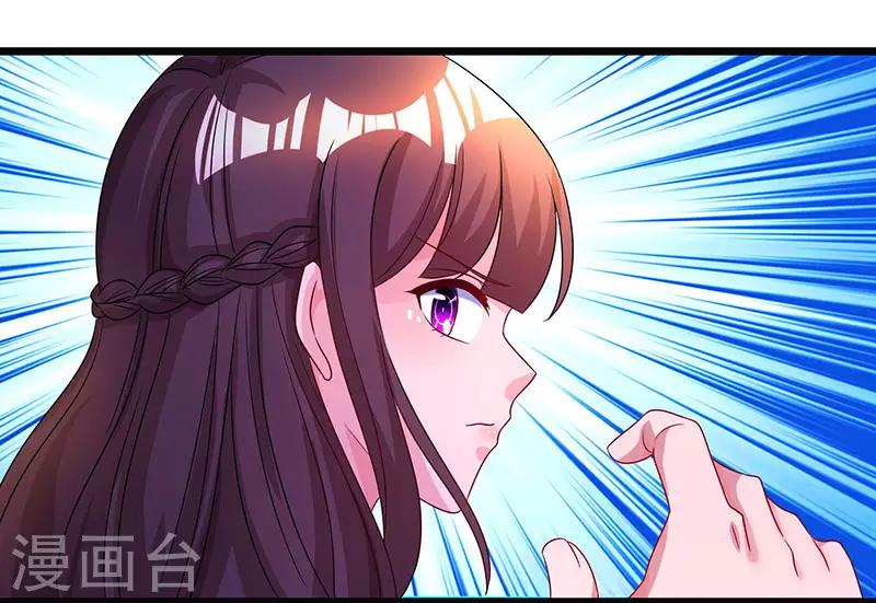 第48话 心是自由的18