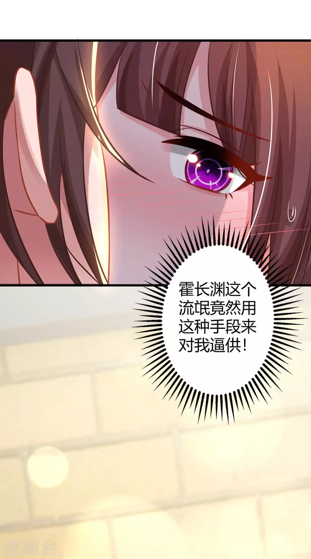 第184话 谁的卡？11