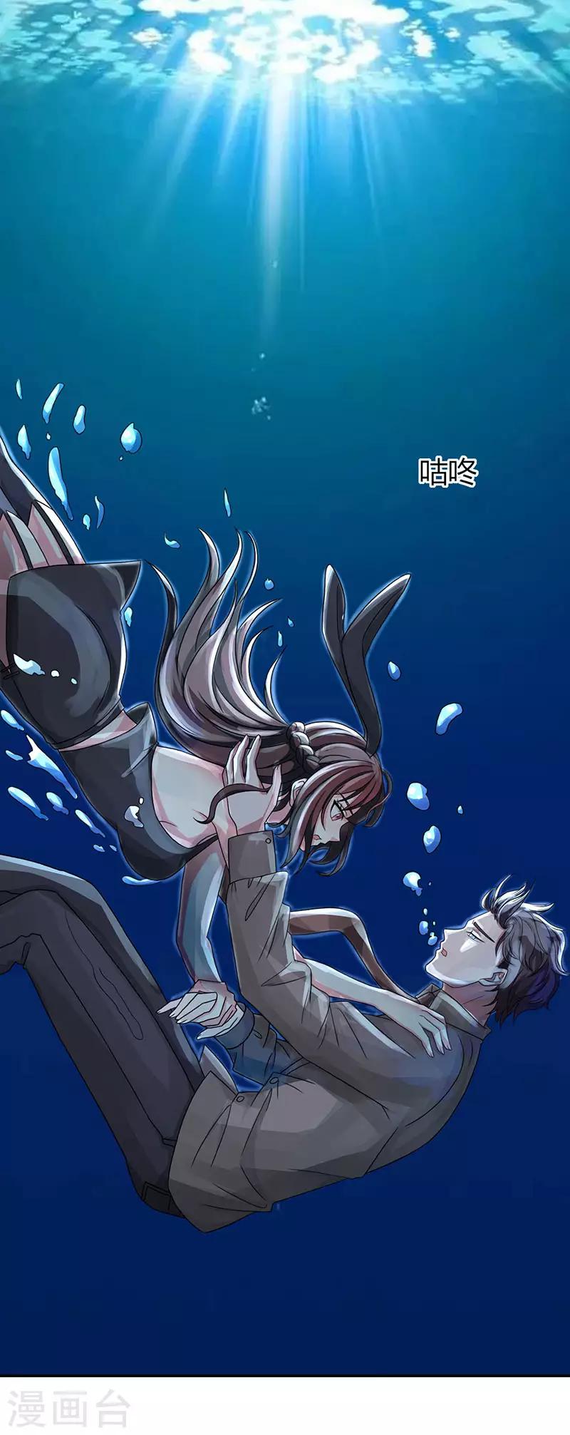 第20话 他不会游泳21