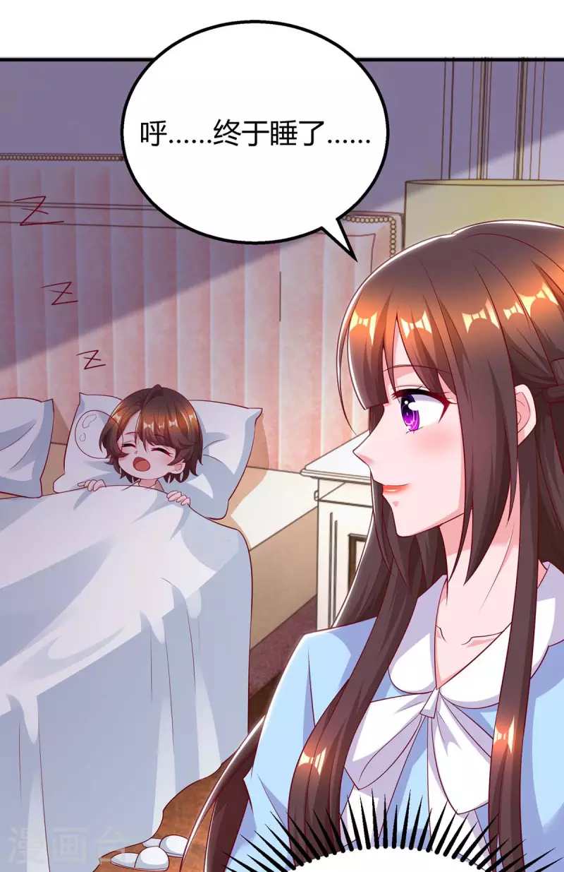 第224话 磨人的孩子22
