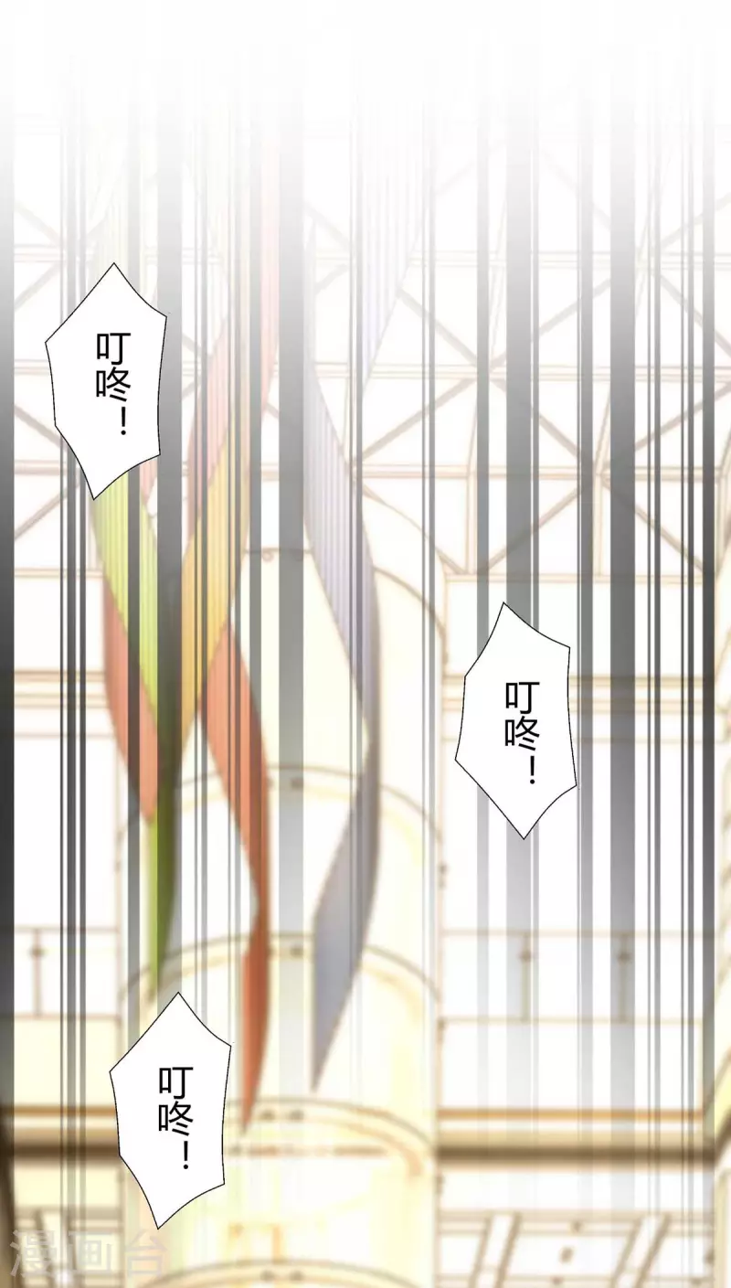 第233话 绯闻16