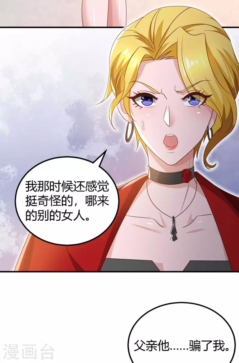 第216话 商量对策8