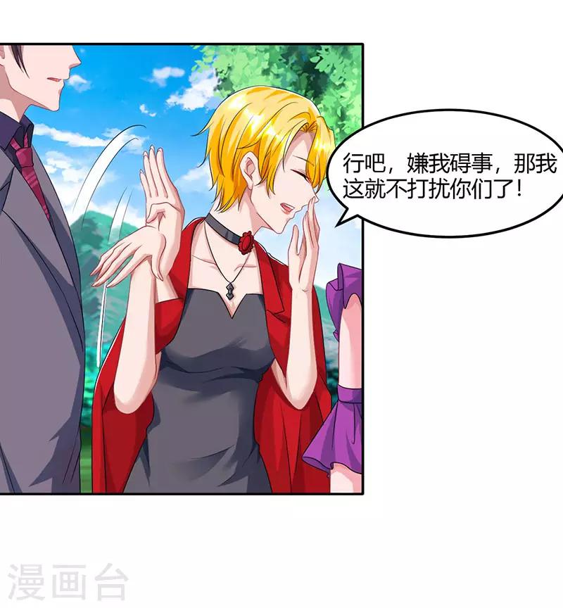 第91话 从小就闷骚19