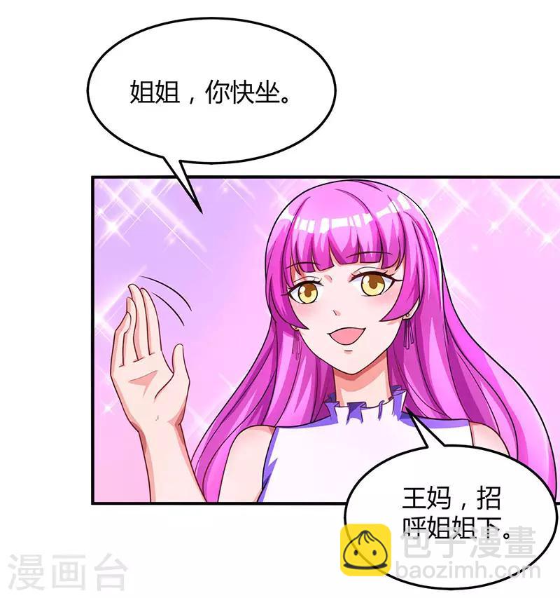 第36话 鸿门家宴12