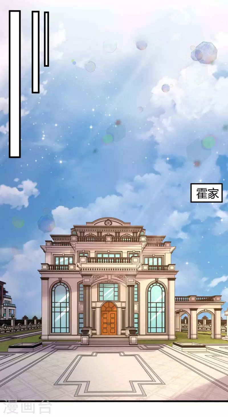 第237话 诈出效果了14