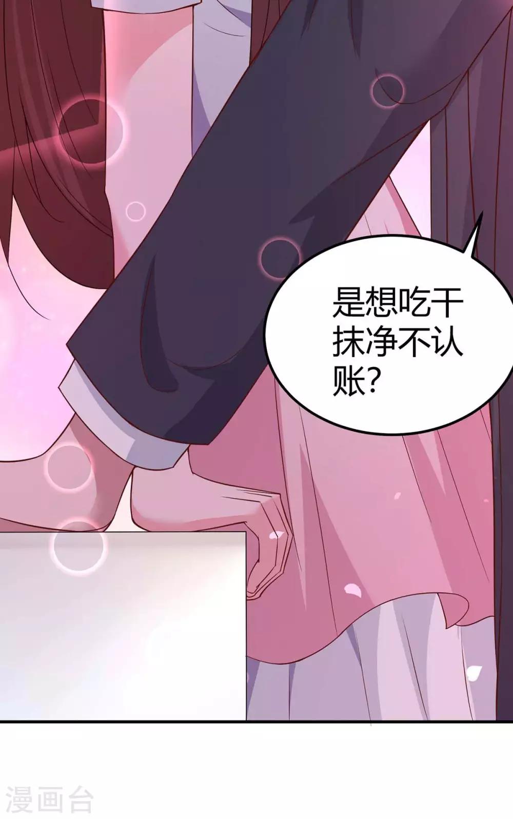 第169话 重温16