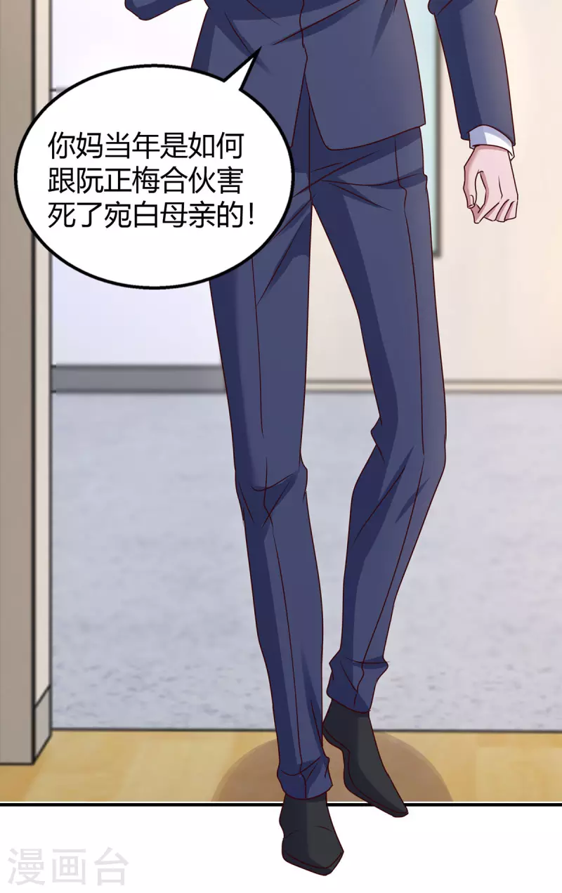 第319话落荒而逃13